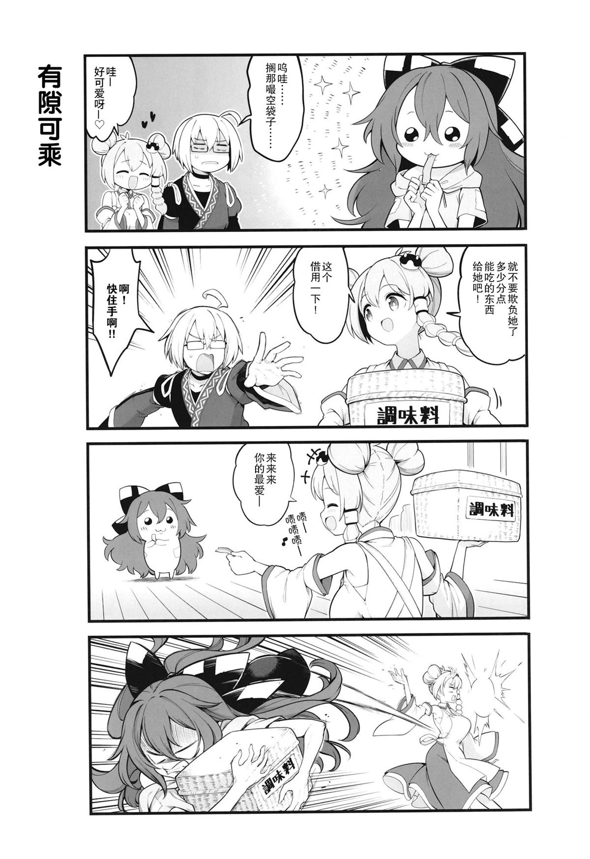 短篇13