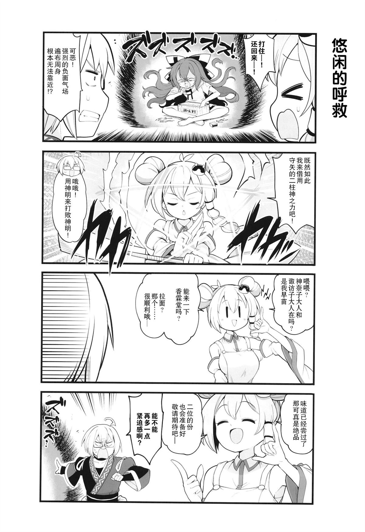 短篇14