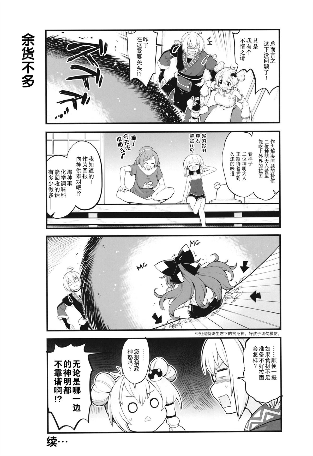 短篇15