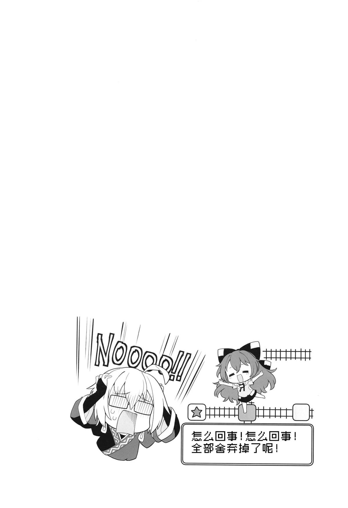 短篇16