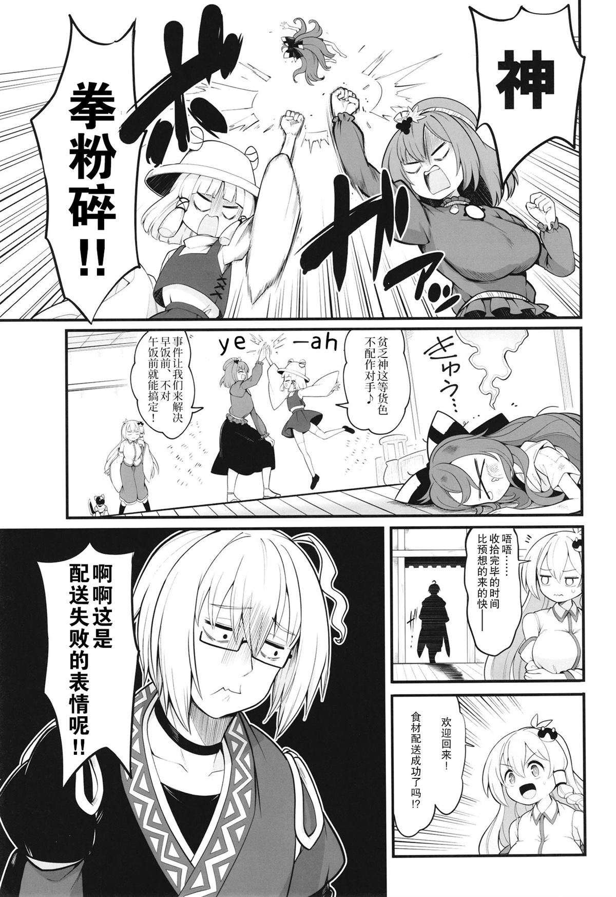 短篇17