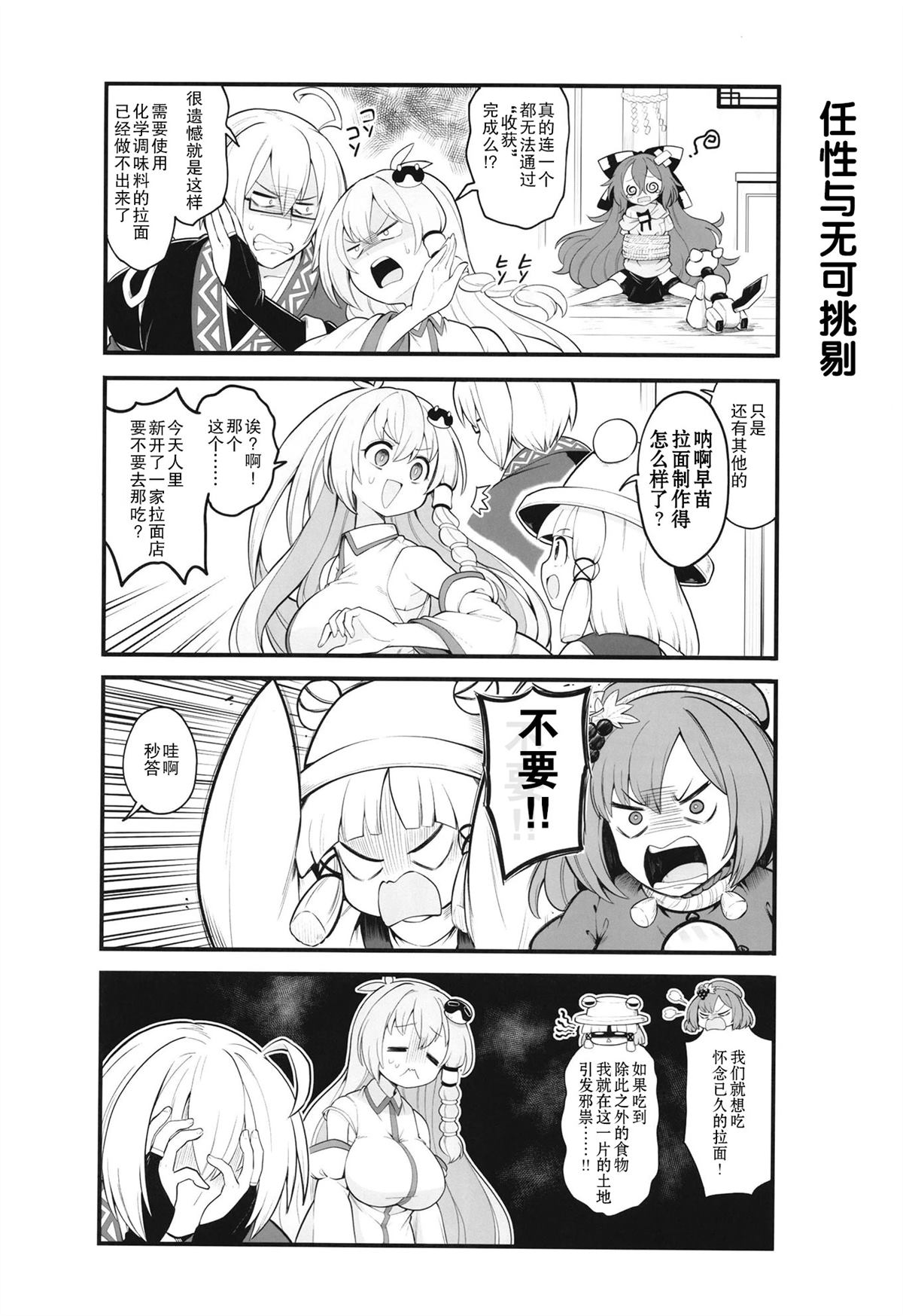 短篇18