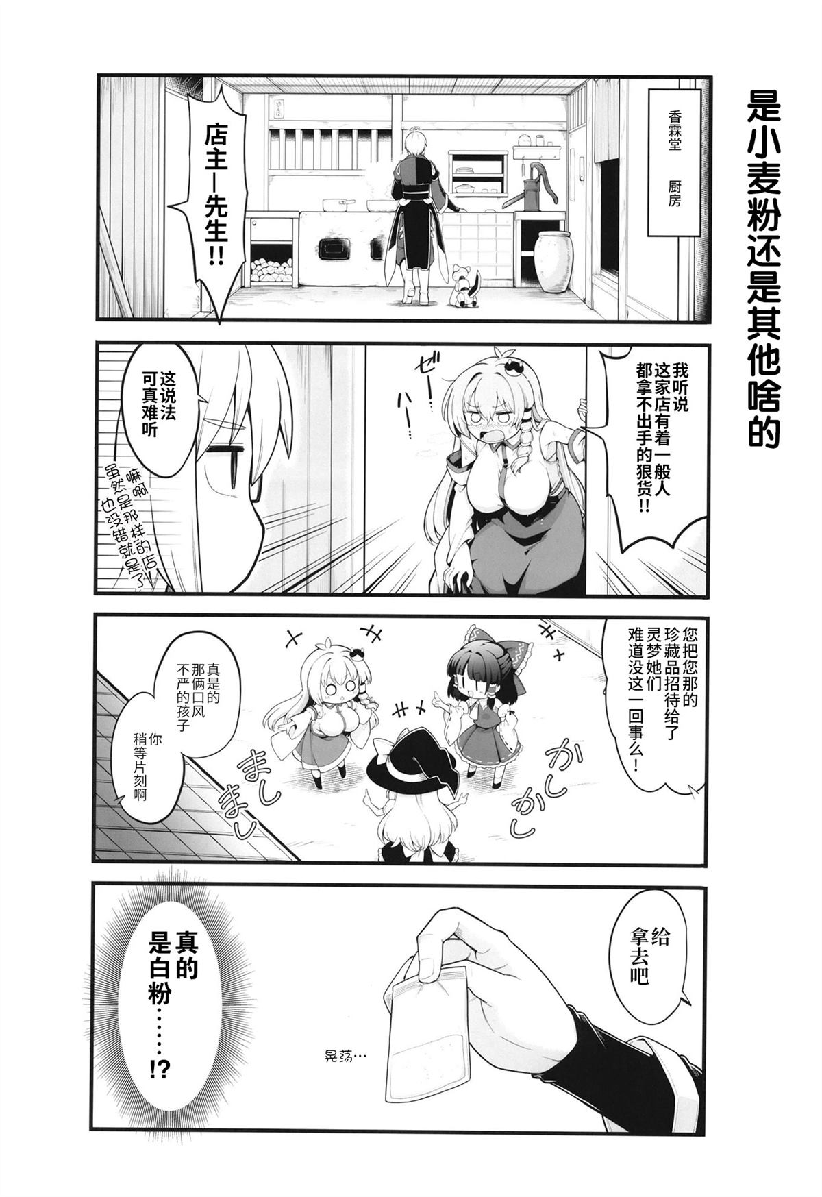 短篇2