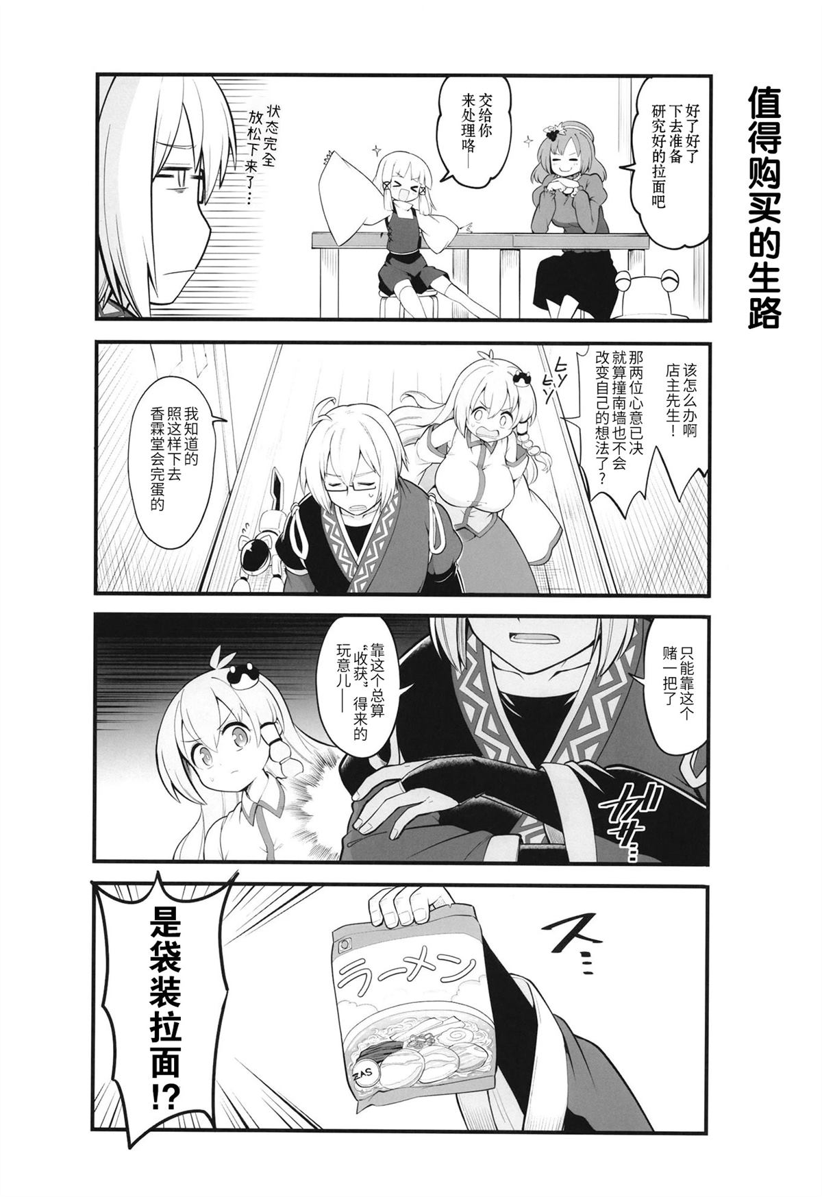 短篇20