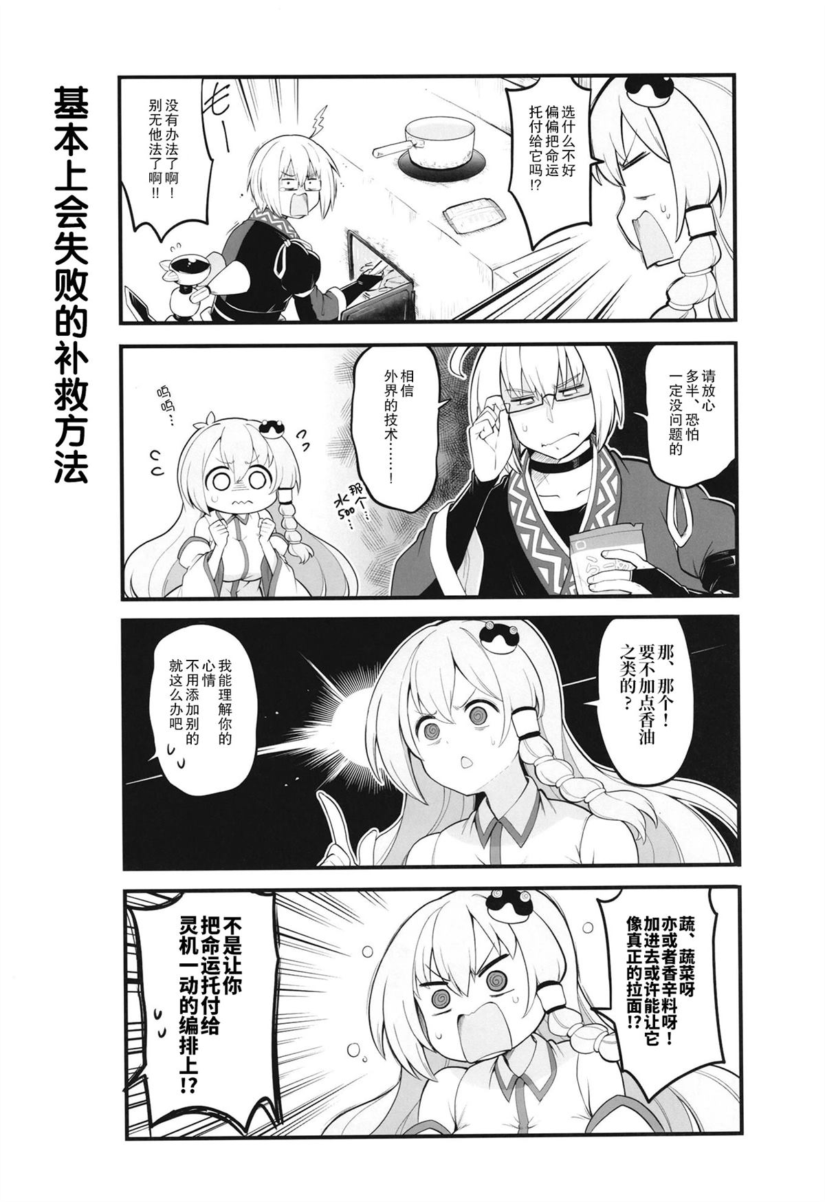 短篇21