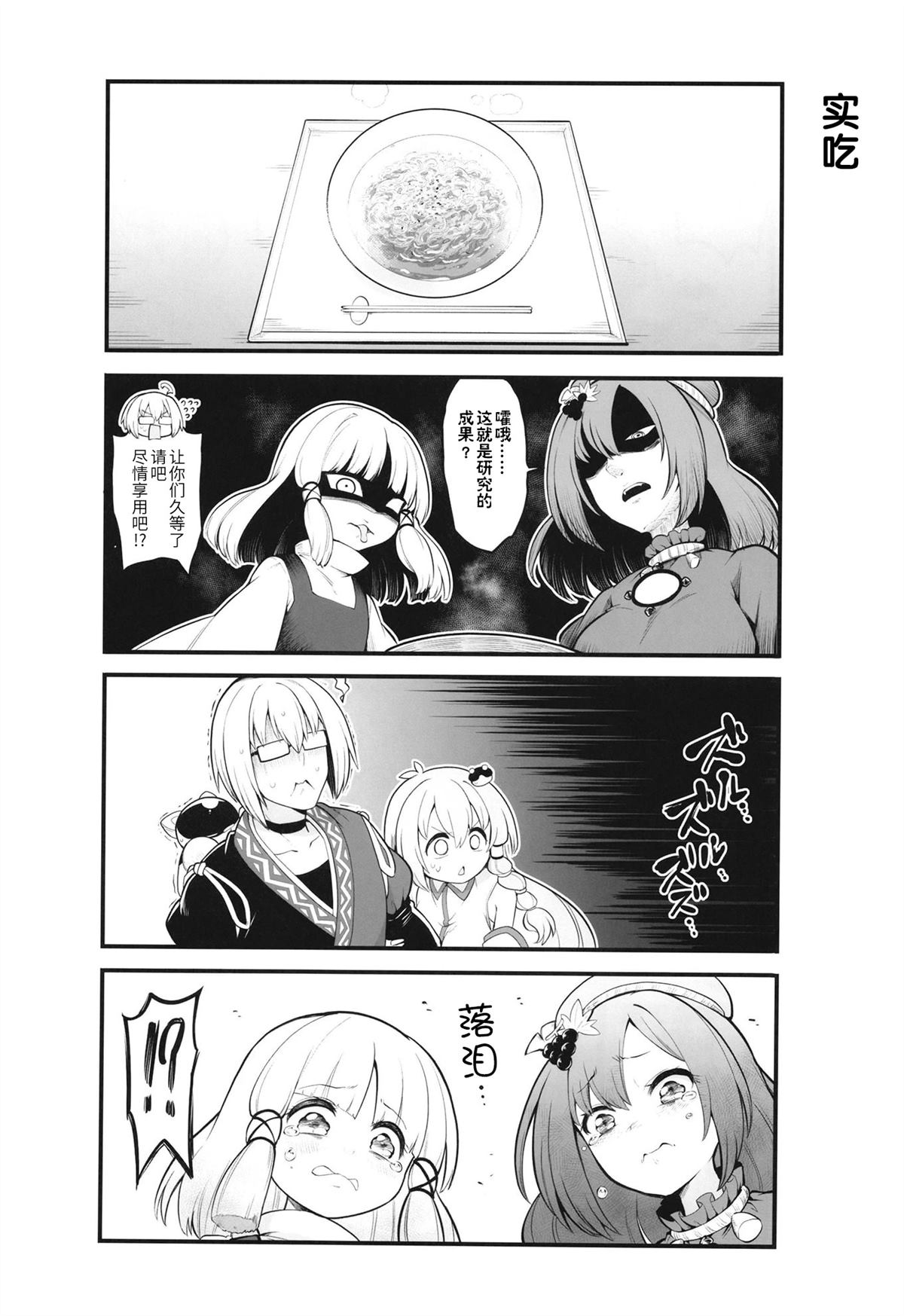 短篇22
