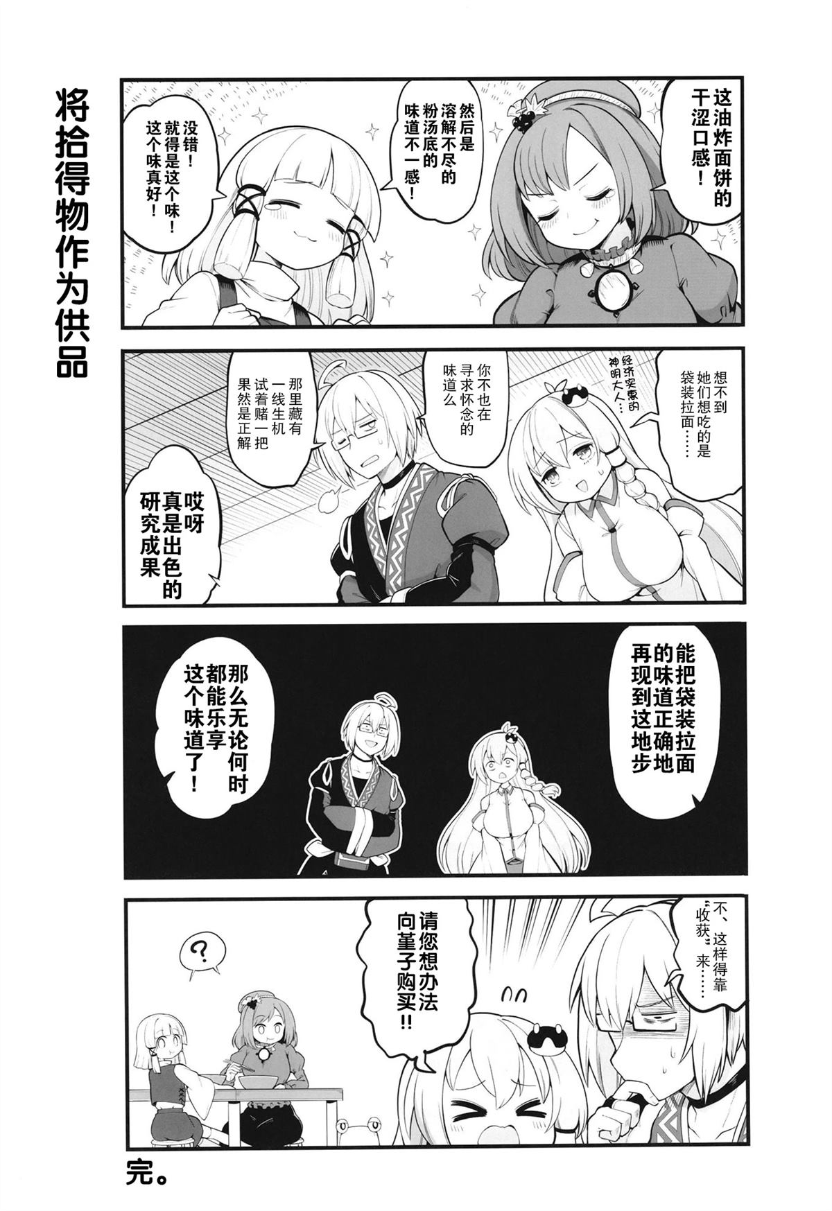 短篇23