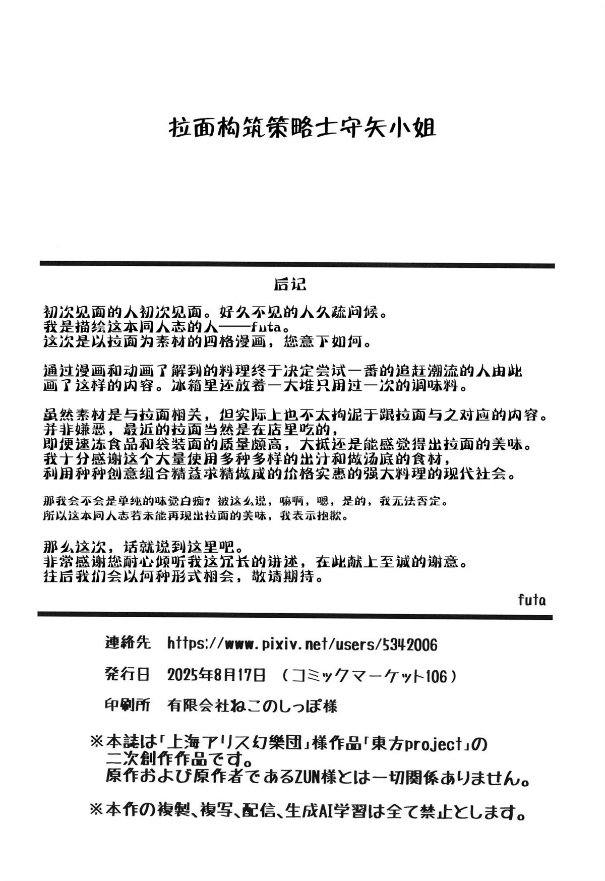 短篇24