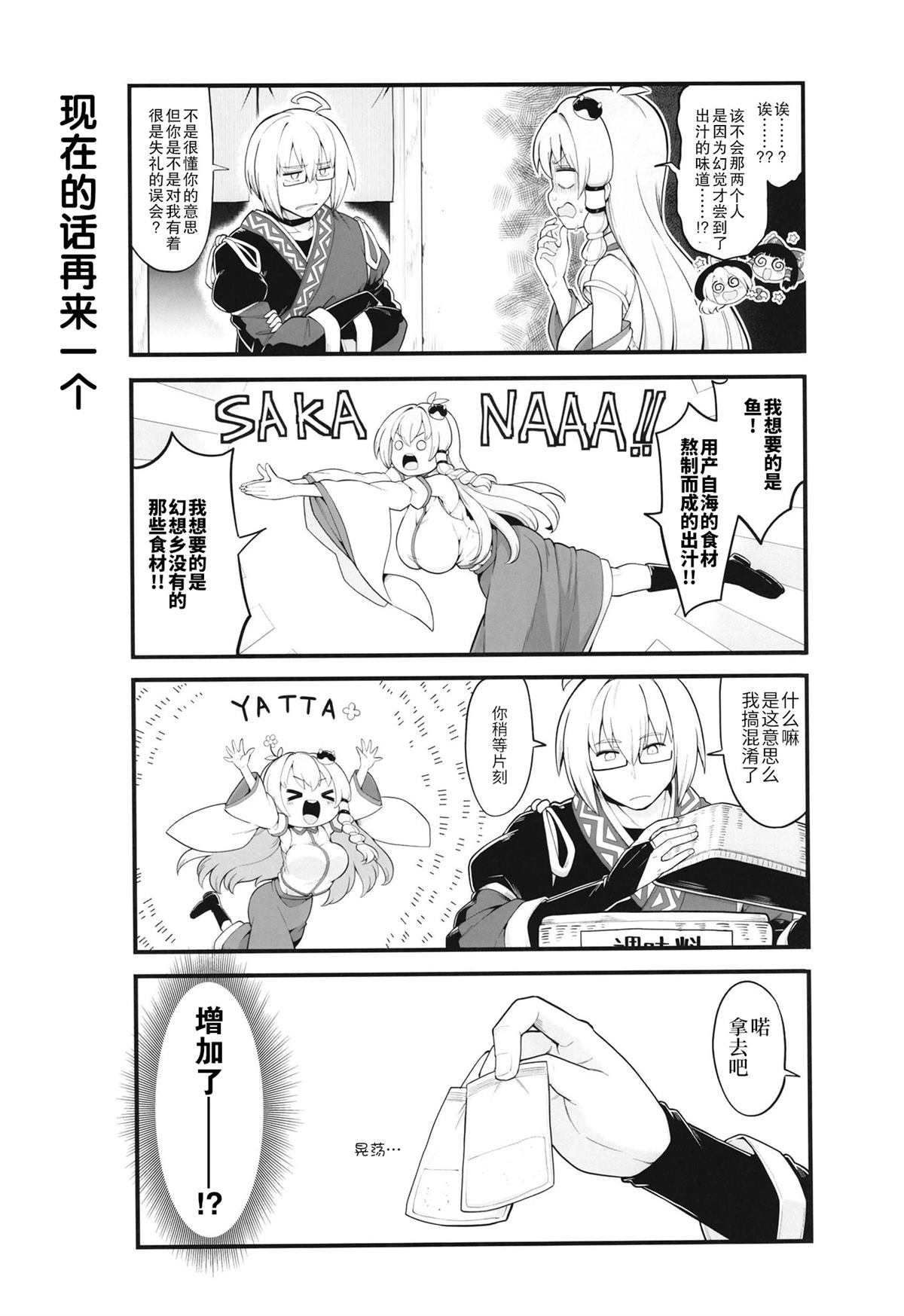 短篇3