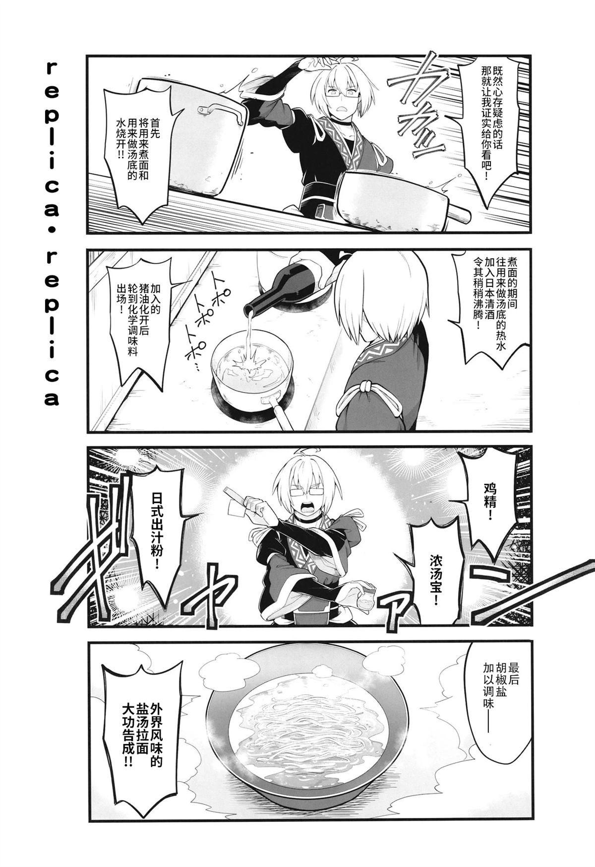短篇5
