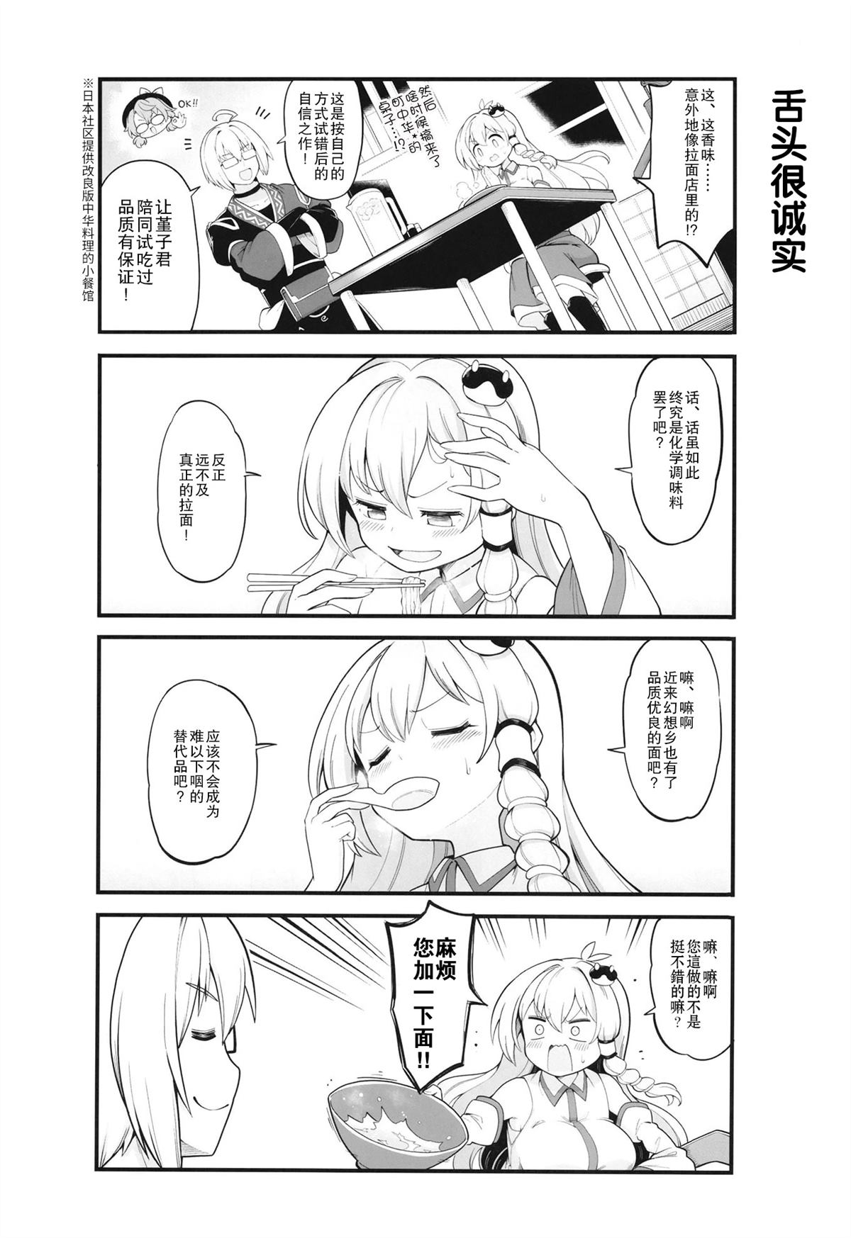 短篇6