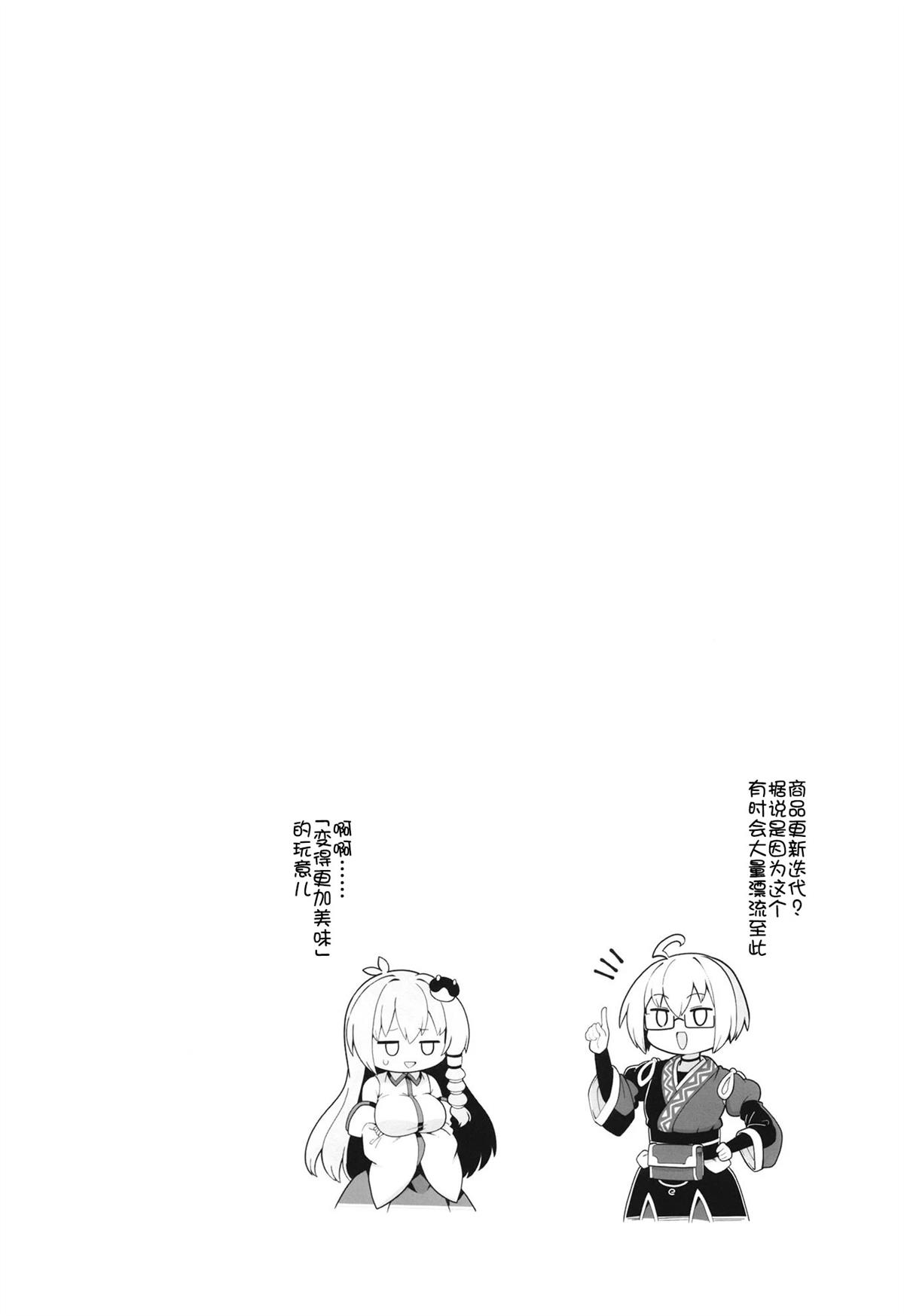 短篇8