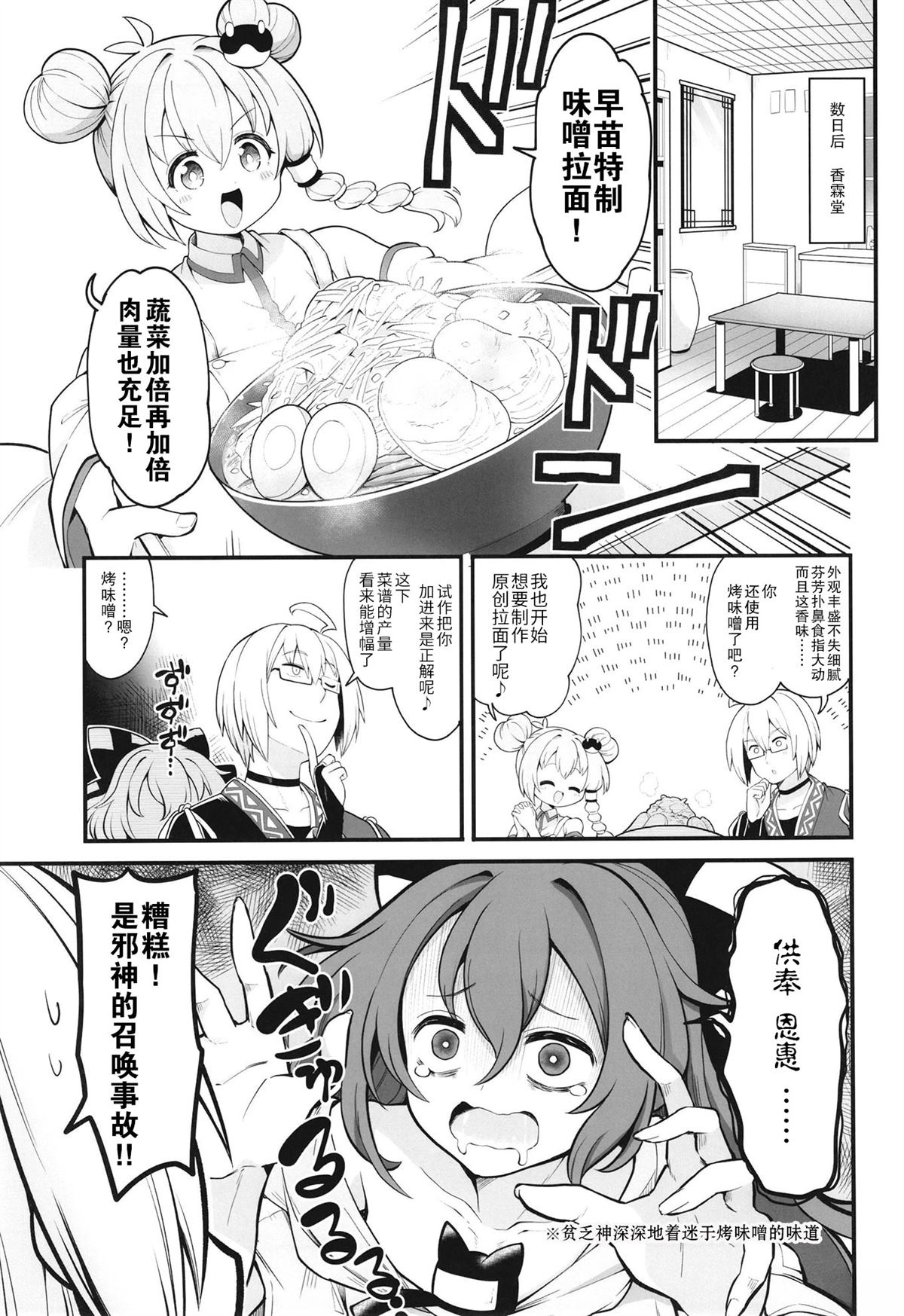 短篇9