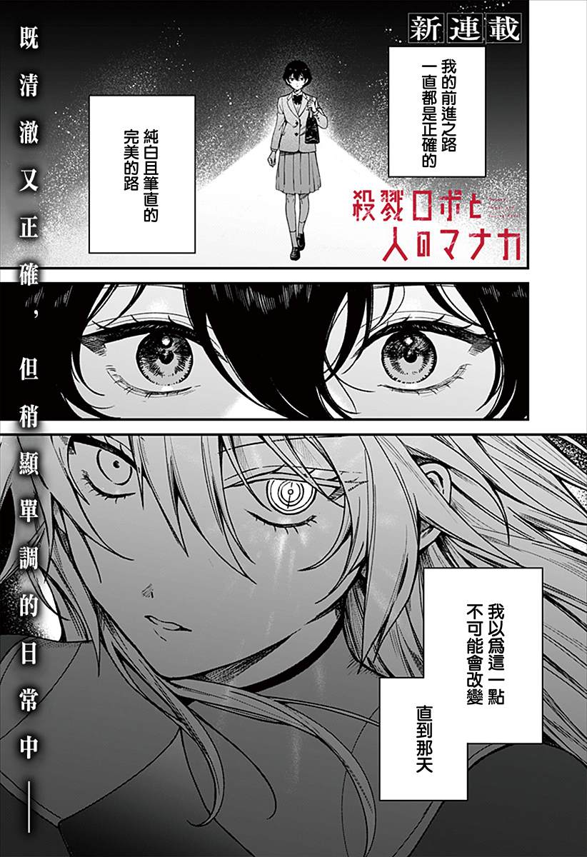第1话0