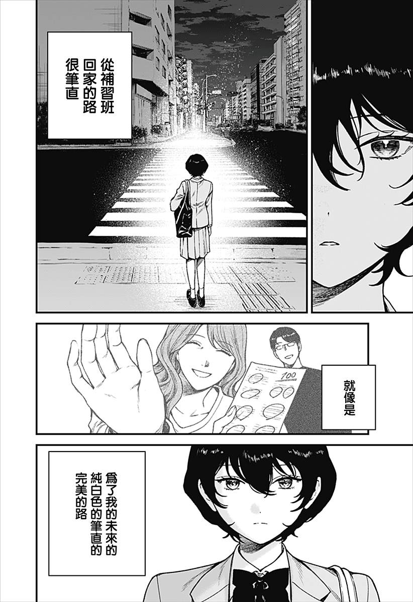 第1话12