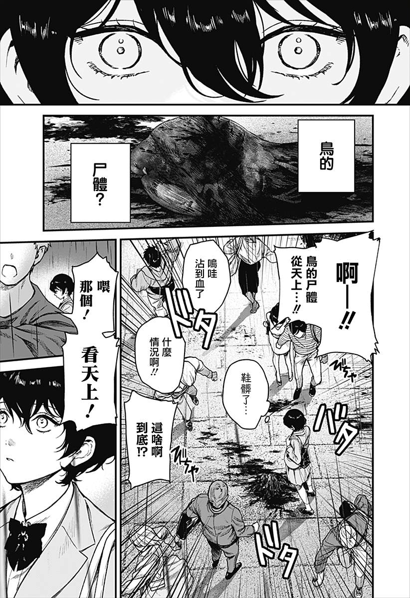 第1话15