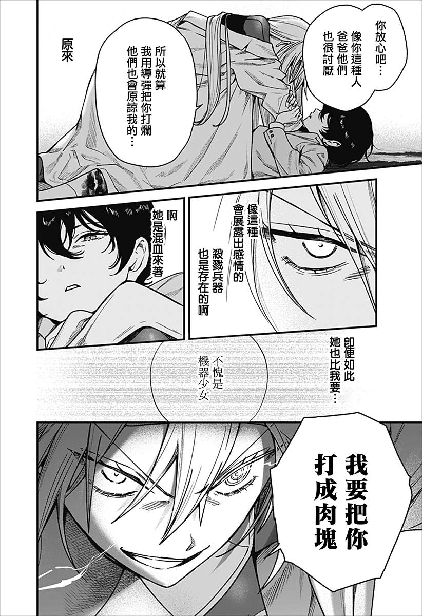 第1话35