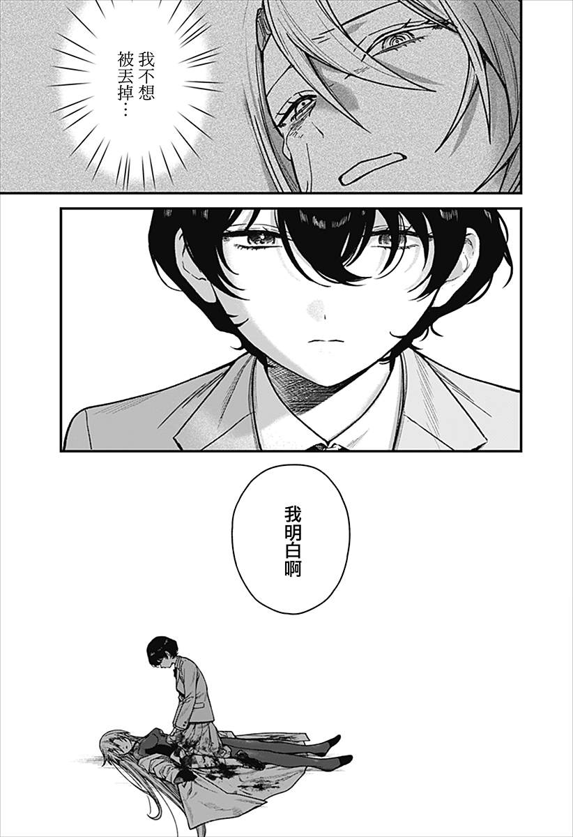 第1话48