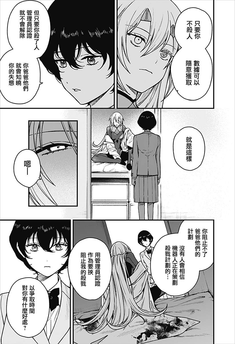 第1话52