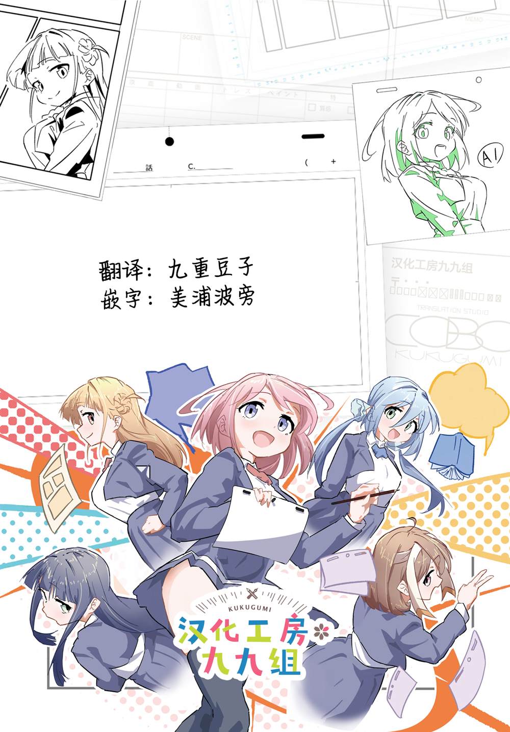 第1话56