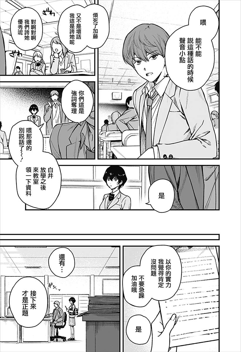 第1话7