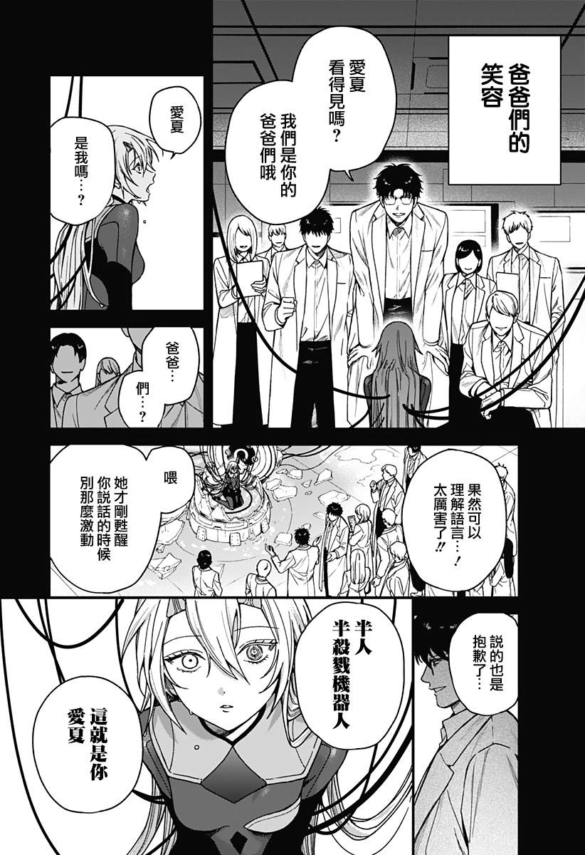 第4话1