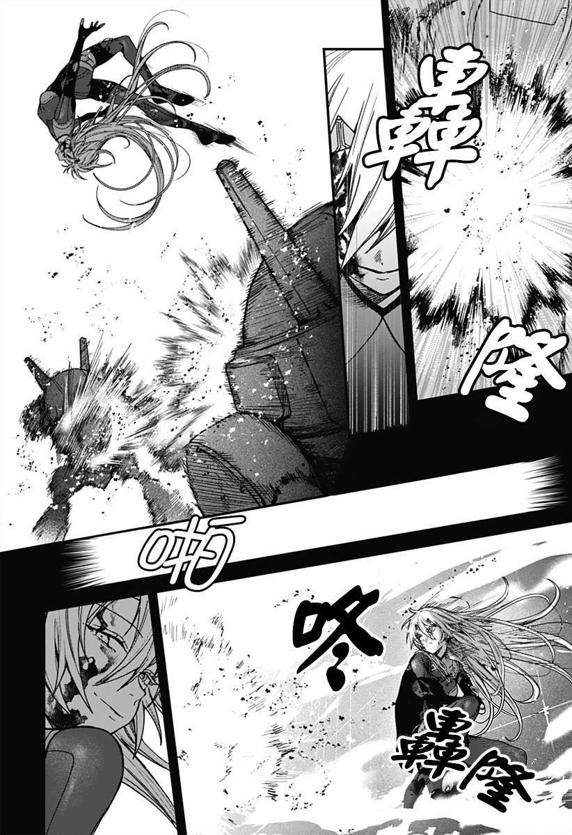 第4话11