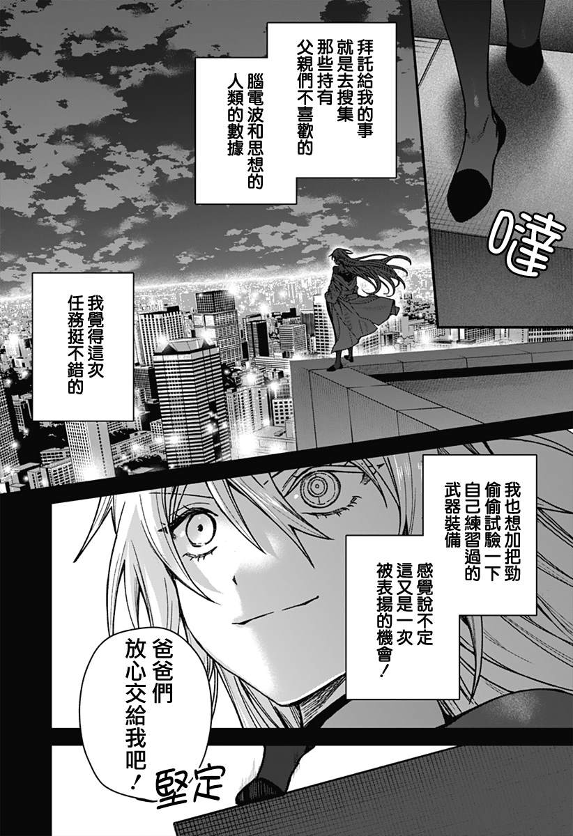 第4话15