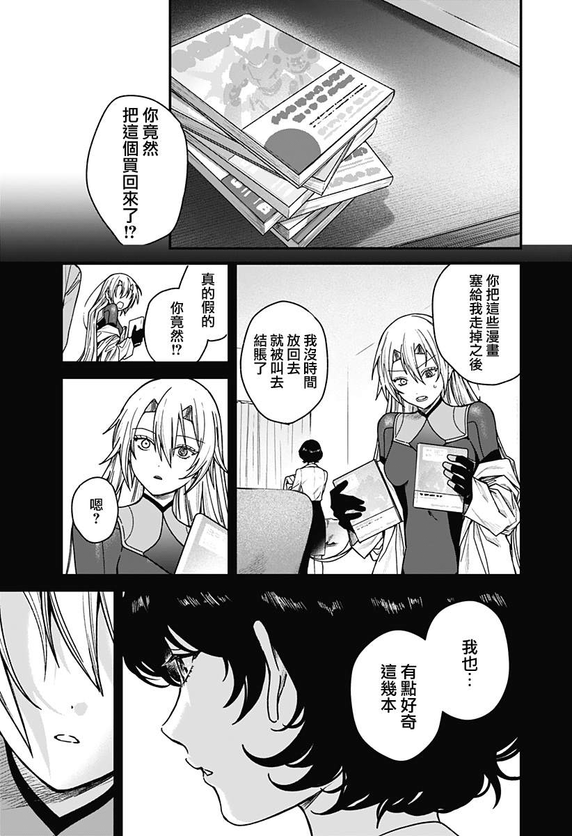 第4话18