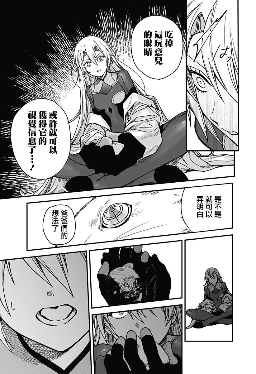 第4话22