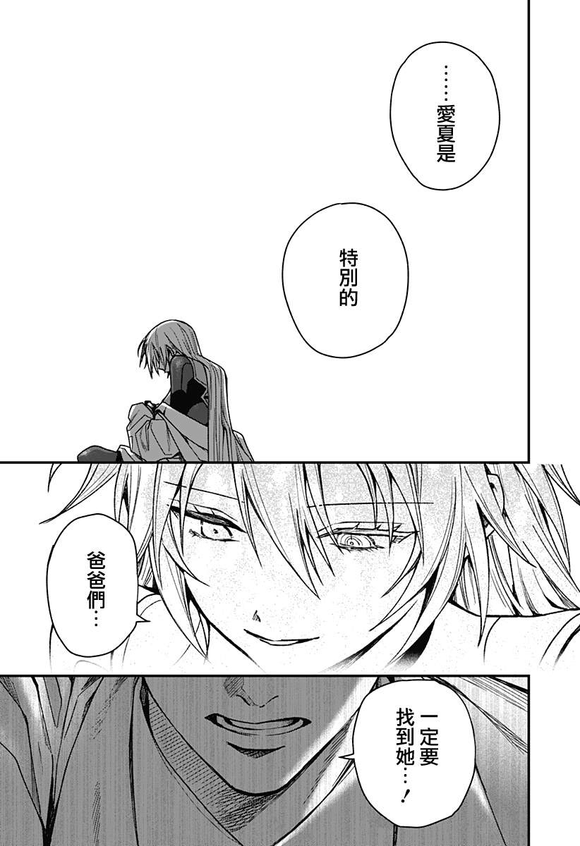 第4话28
