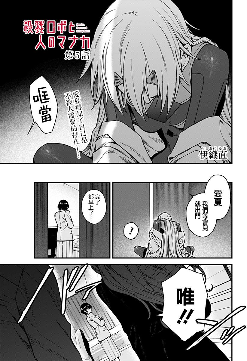 第5话0