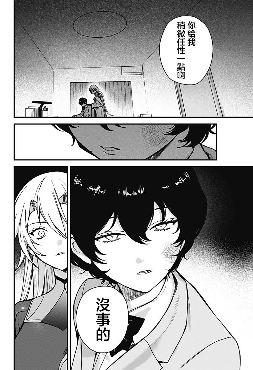 第5话11