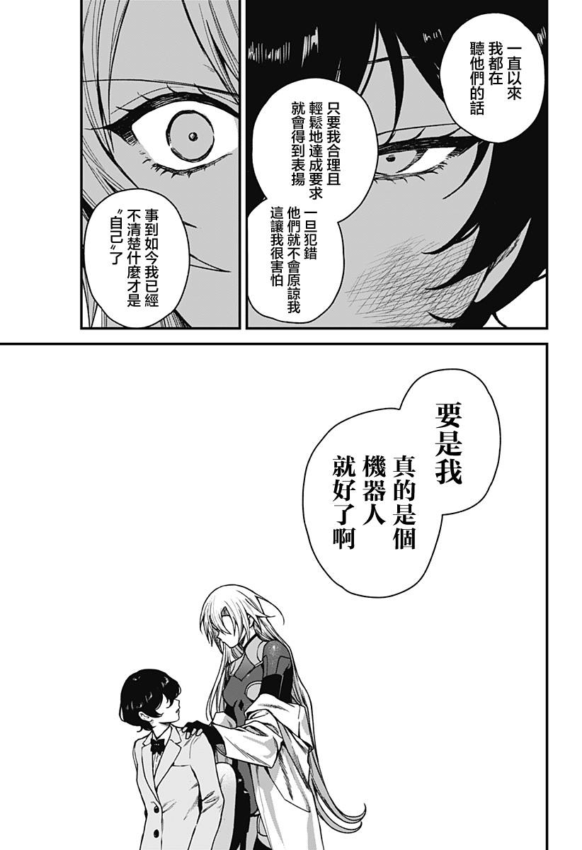 第5话12