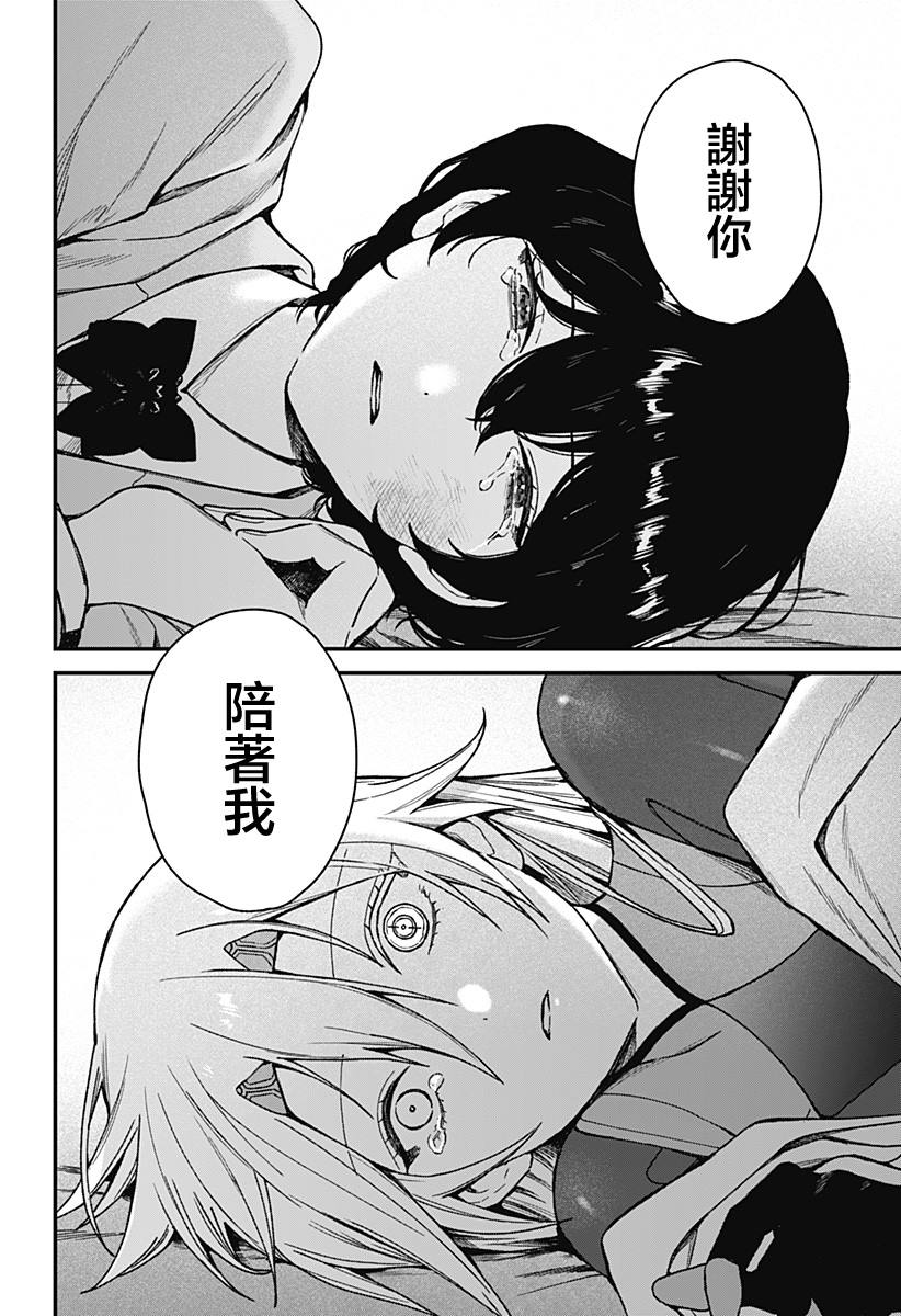 第5话19