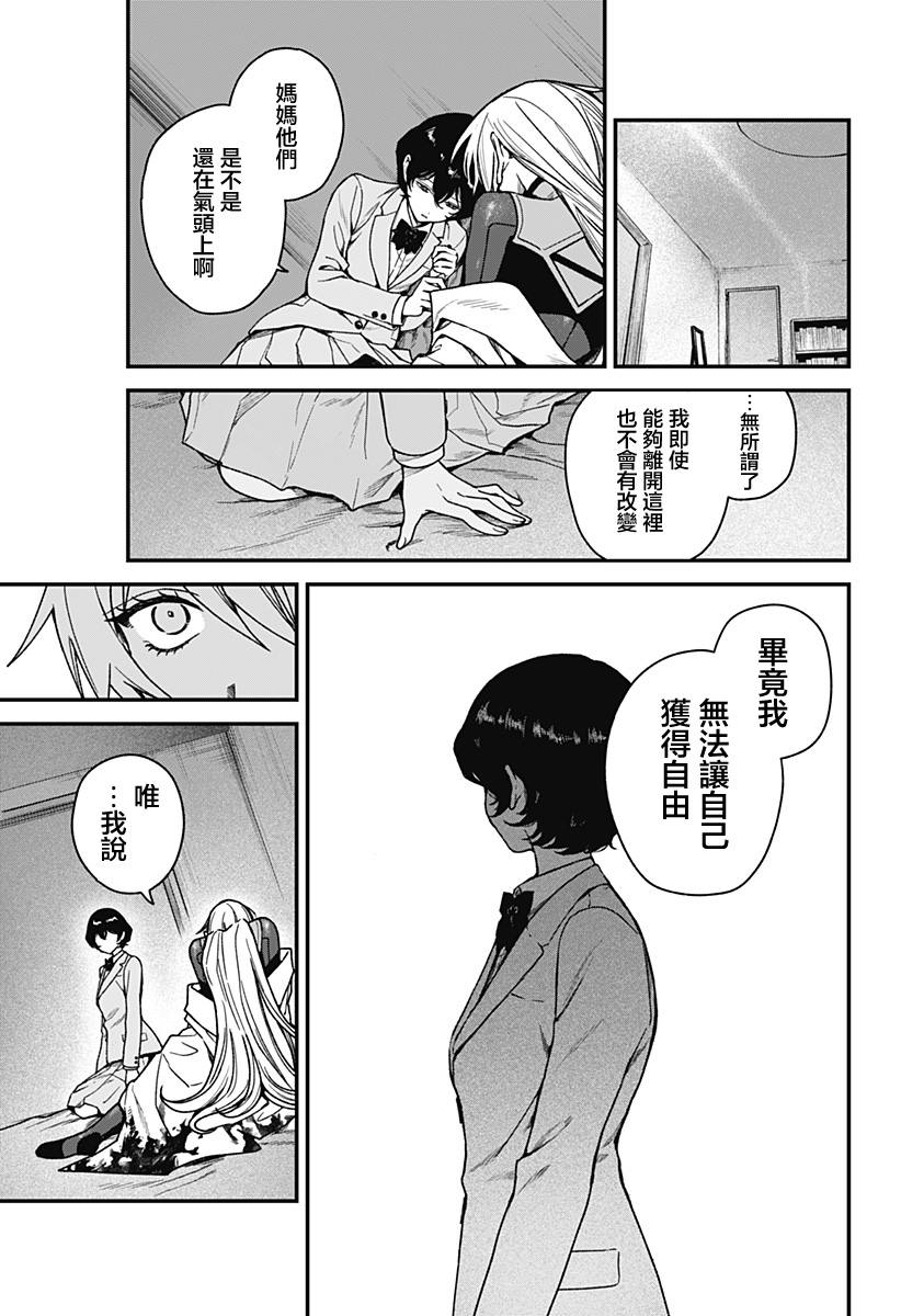 第5话22