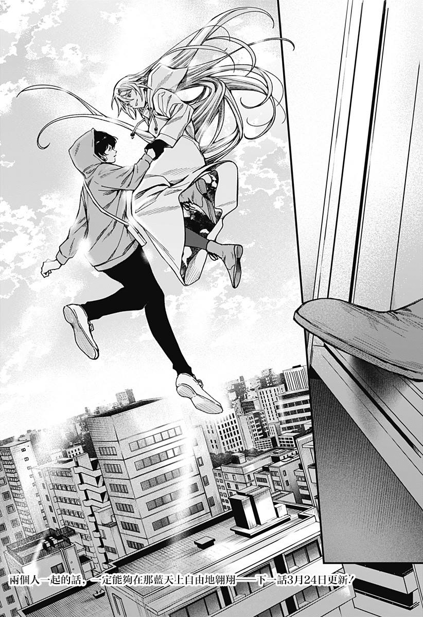 第5话27