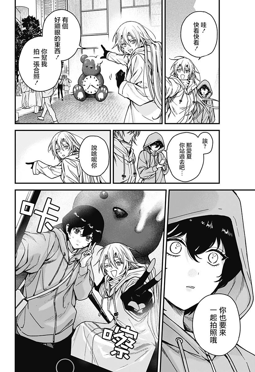 第6话1