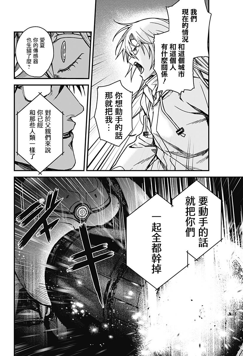 第6话13