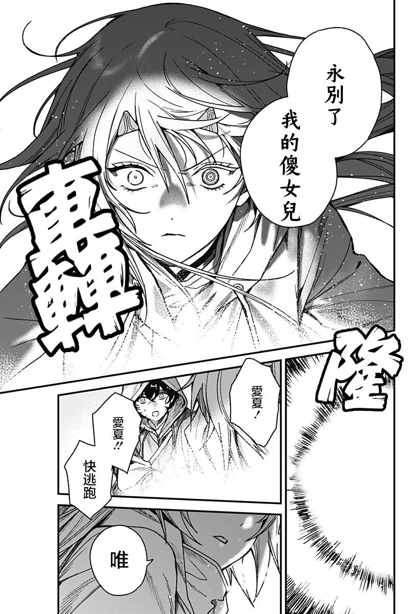 第6话14
