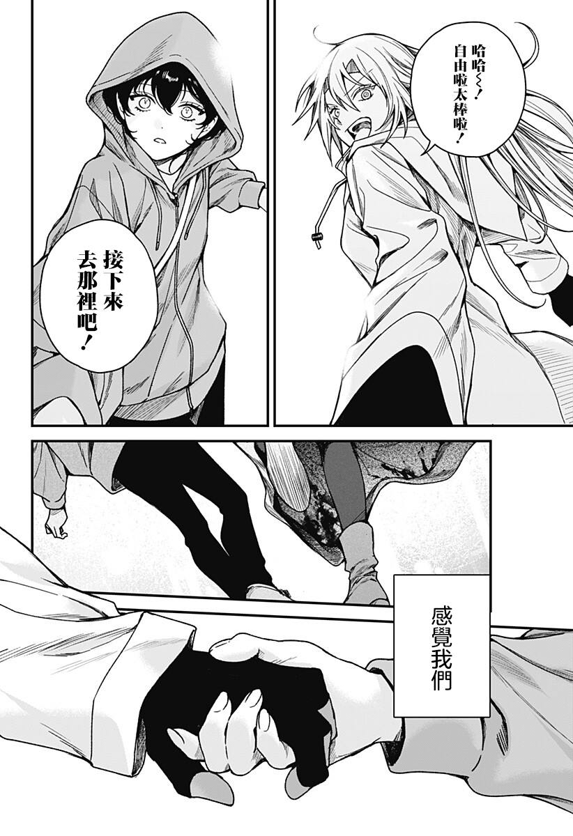 第6话5