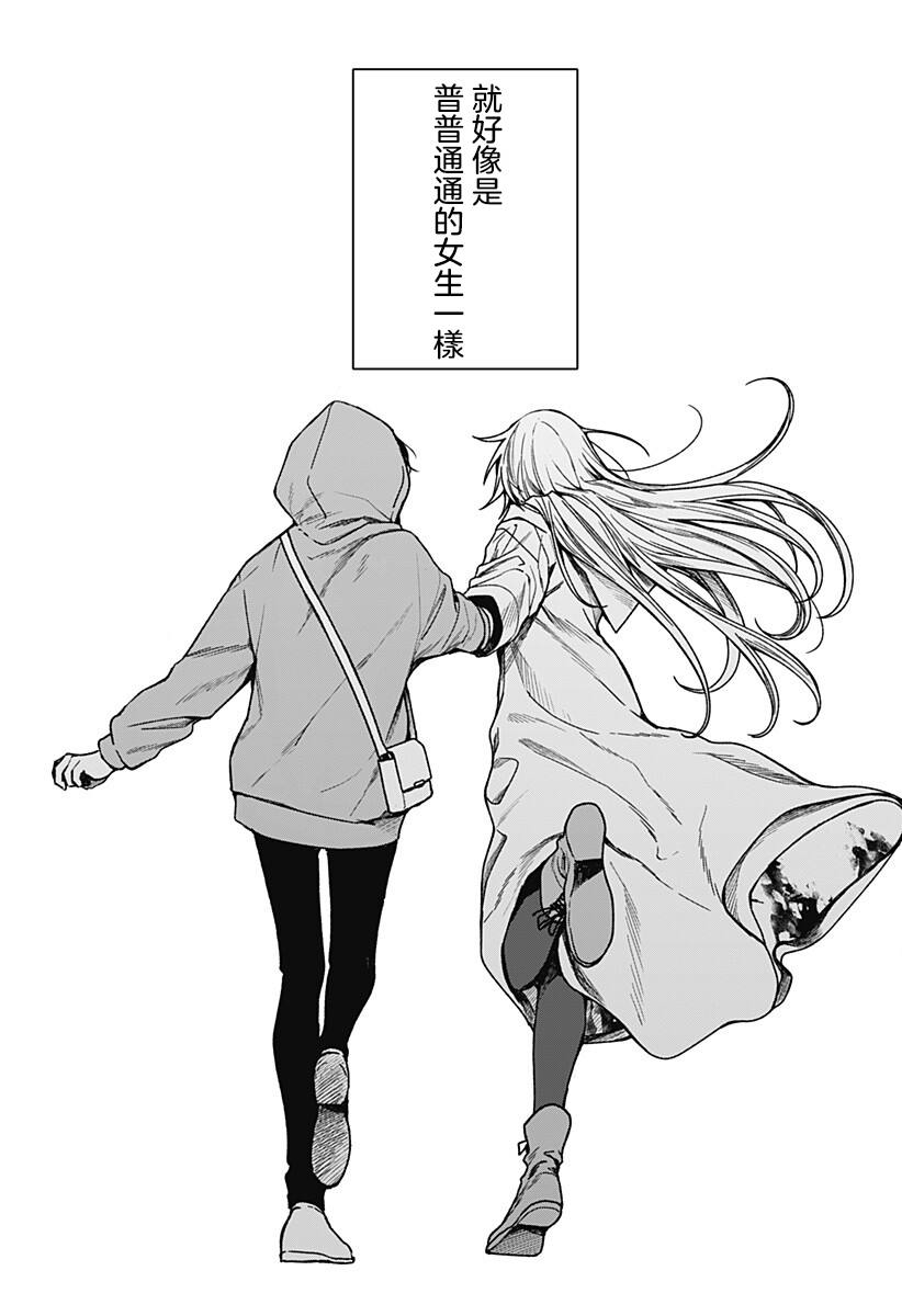 第6话6