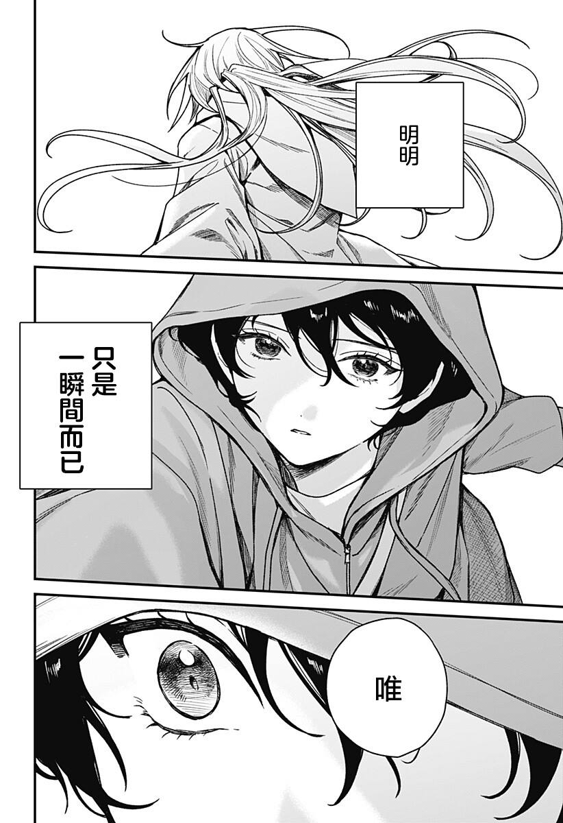 第6话7