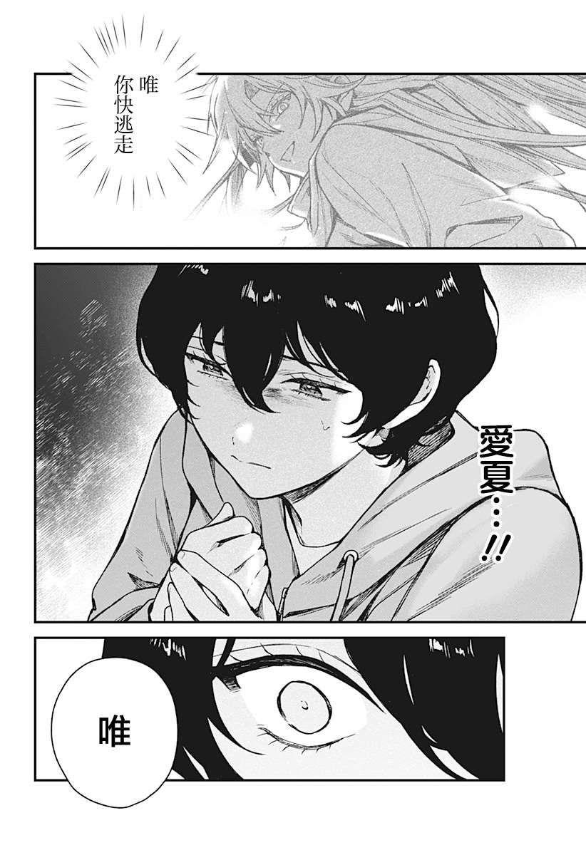 第7话1