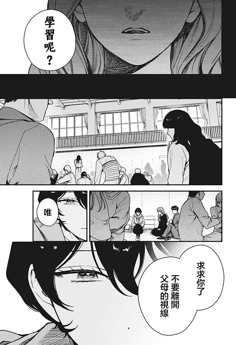 第7话10
