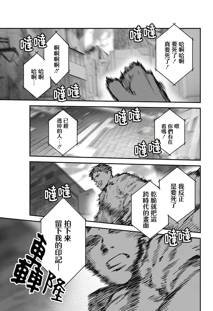 第7话14