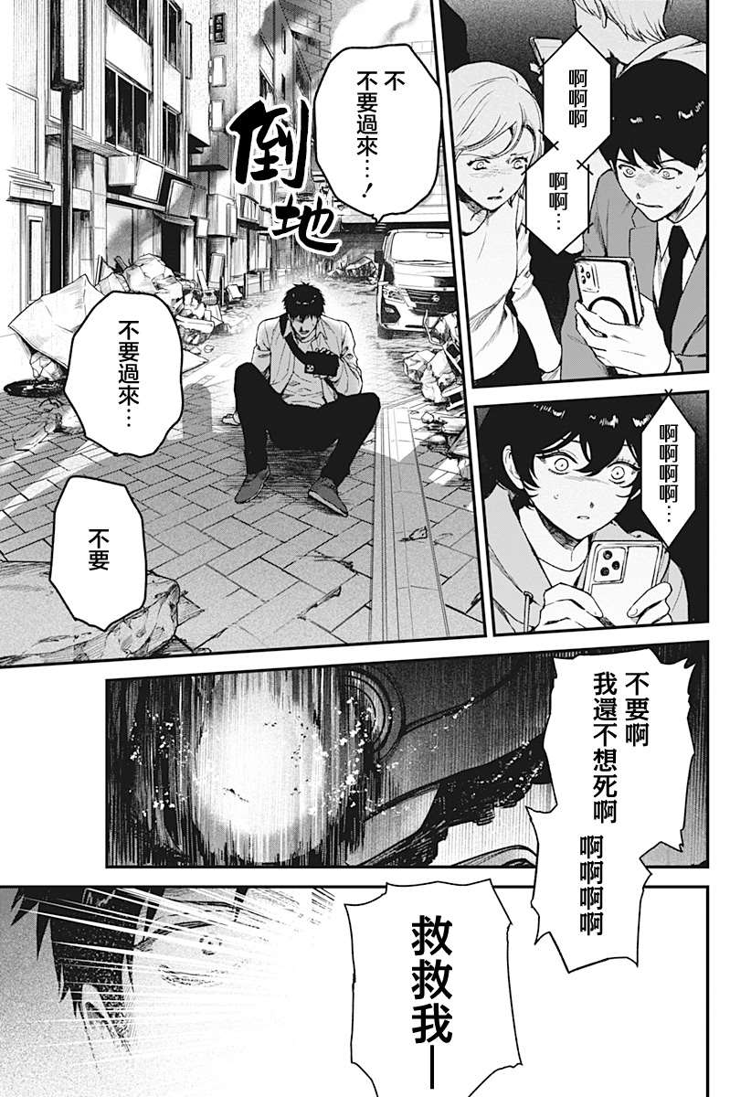 第7话16
