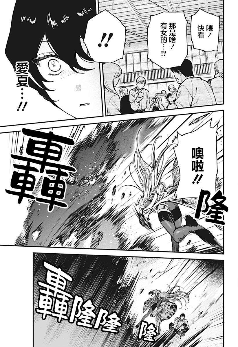 第7话18
