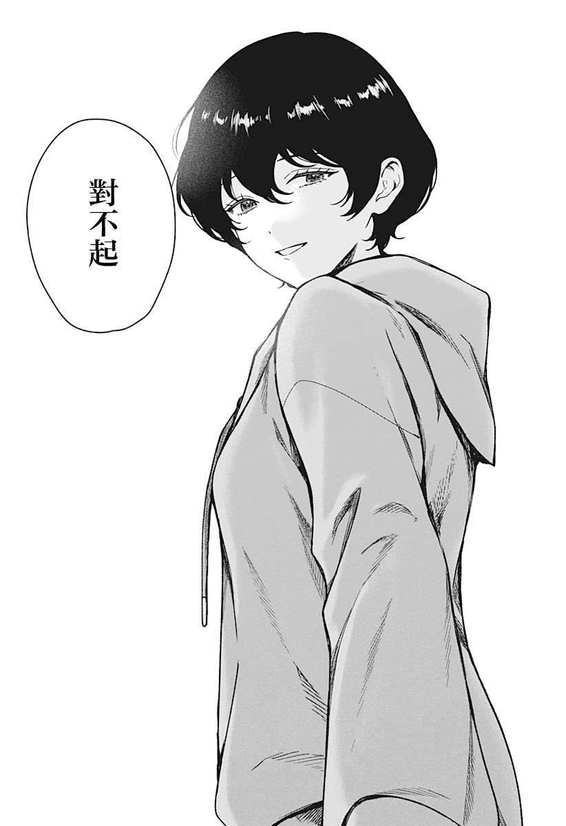 第7话27