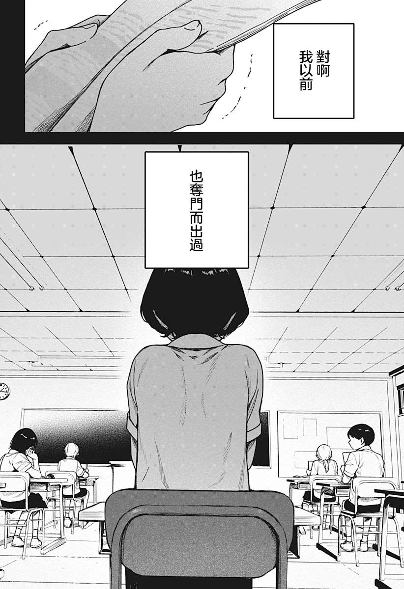 第7话5